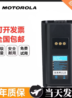 适配科立讯对讲机PT7200/PT4208对讲机电池KB-70B对讲机锂电电板