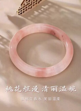 新中式琉璃清冷风手镯仿玉国风白月光古风汉服小红书配饰同款闺蜜