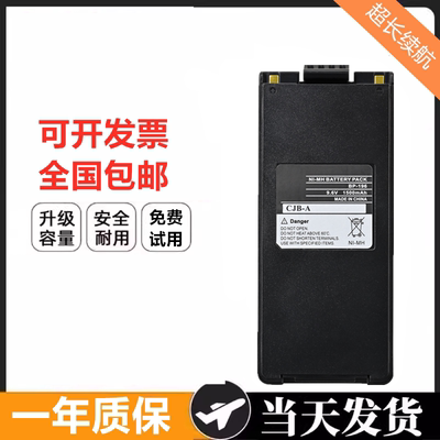 适配ICOM艾可幕-T22/42对