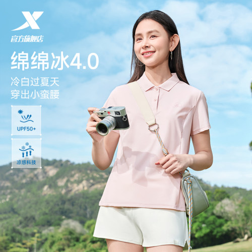 特步防晒POLO衫女士2026年夏季新款瑜伽冰丝运动服健身短袖T恤女