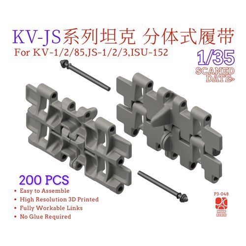 苏联KV坦克JS坦克 分体型履带模型 1/35 3D打印履带NousResin