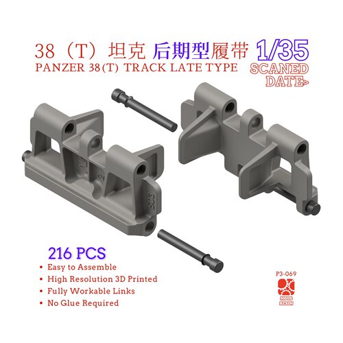 1/35 38（T）坦克履带后期型 3D打印全活动履带 NousResin