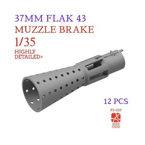 1/35 Flak43炮口消焰器 3D打印炮口 12枚一组