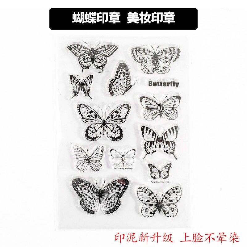 蝴蝶硅胶印章小红书超火美妆抖音爆款透明印章眼尾纹身