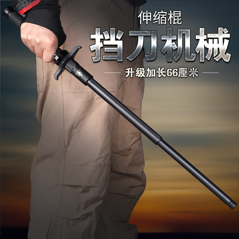 甩棍防身用品合法车载自卫挡刀机械棍伸缩棍防身武器摔棒鞭子甩辊