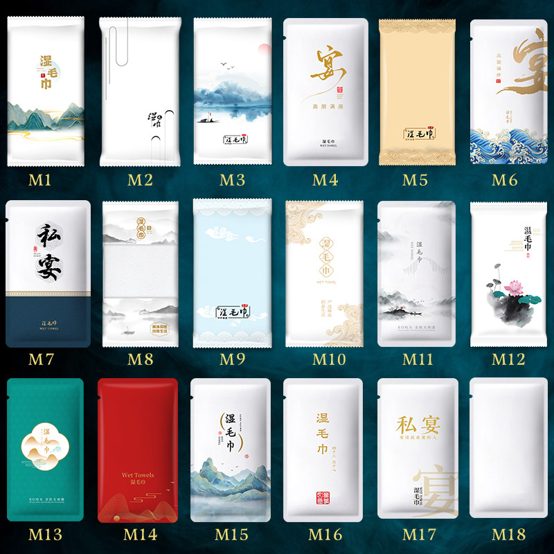 【样品专拍】一次性湿毛巾餐饮纯棉饭店酒店专用定制宴会加厚湿巾