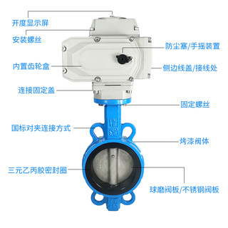 电动蝶阀D971X-16Q对夹式阀门不锈钢DN50 65 80 100 150 200 300