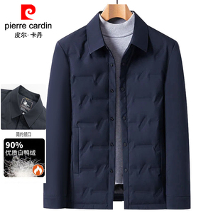 皮尔卡丹轻薄羽绒服男士翻领白鸭绒商务休闲保暖中年爸爸冬装外套