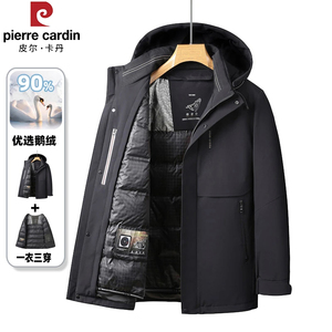 皮尔卡丹冬季男士鹅绒服商务休闲可脱卸连帽三穿加厚保暖羽绒外套