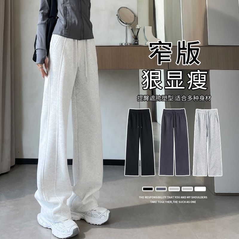 运动裤女秋冬加绒2025新款休闲小个子直筒卫裤冬季窄版香蕉阔腿裤