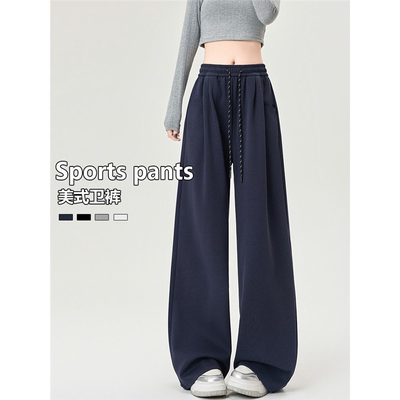 美式运动卫裤女秋冬季2025新款加绒加厚宽松垂感直筒休闲阔腿裤子