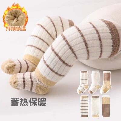婴儿暖绒护腿袜冬季加厚宝宝