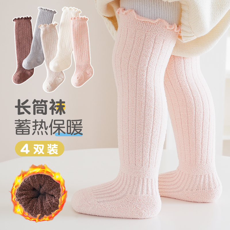 婴儿袜子秋冬季宝宝袜子加绒