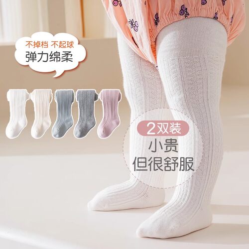 婴儿连裤袜简约打底裤春秋季
