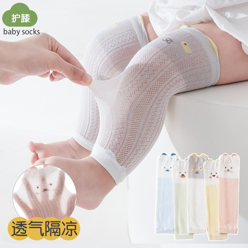 婴儿护膝春夏季薄棉空调间宝宝护腿不勒新生幼儿护肘薄款网眼袜套