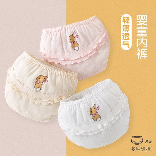 未来朵朵棉女宝宝透气