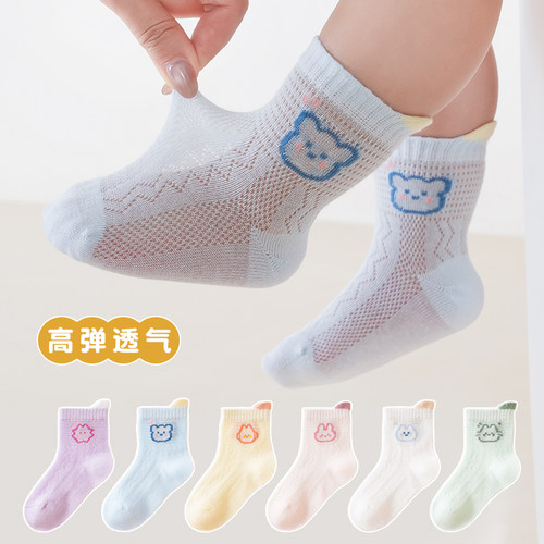 婴儿袜子0-3月6夏季网眼薄款儿童春秋棉初生宝宝女中筒新生儿袜子