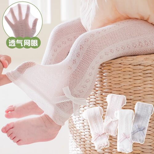 婴儿连裤袜夏季薄款宝宝