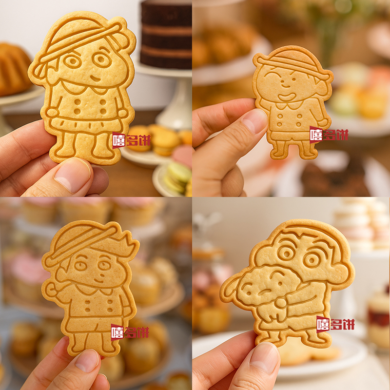 蜡笔小新小葵阿呆小白饼干模具