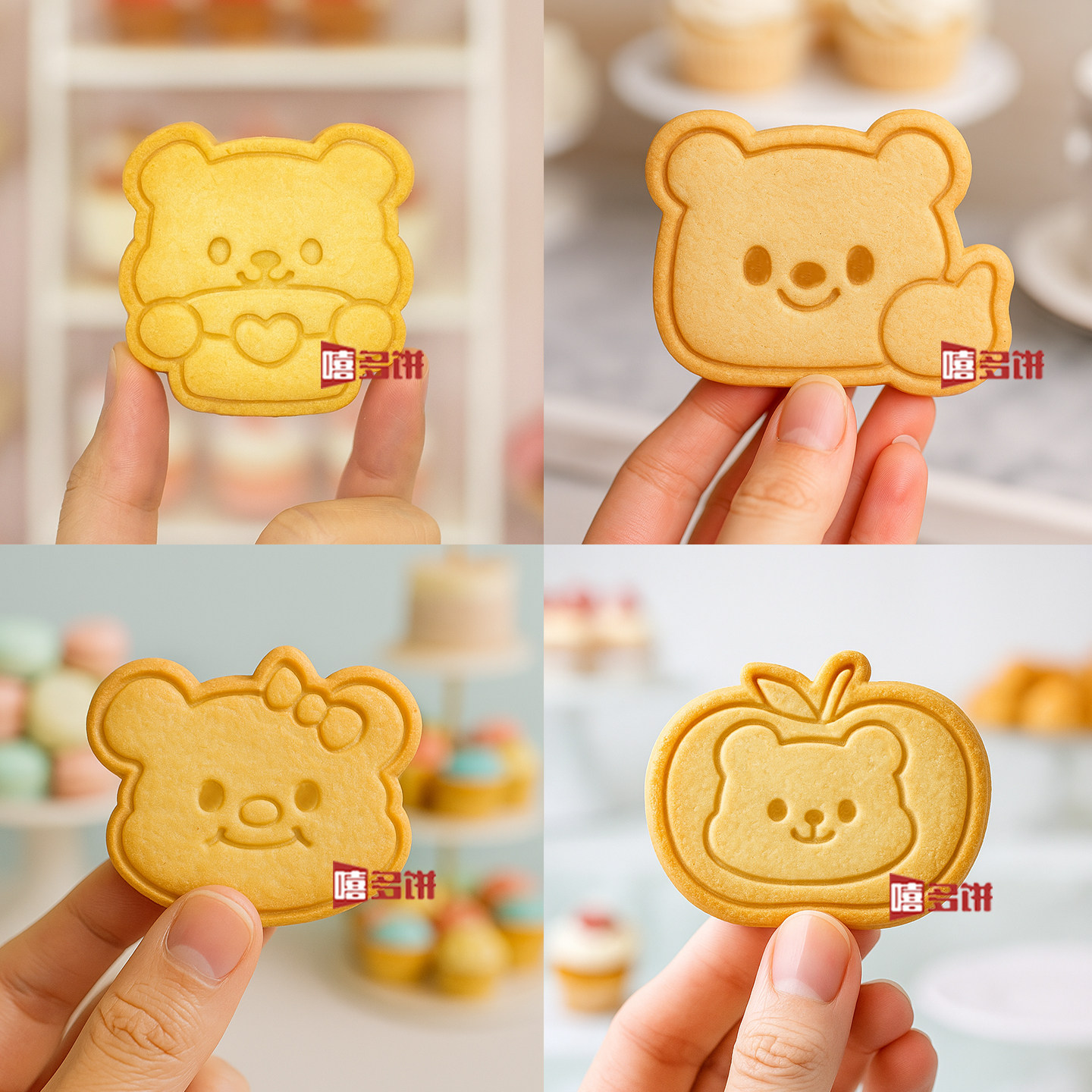 新款卡通小熊饼干模具黄油曲奇烘焙工具可爱造型饼干制作DIY模具,厨房/烹饪用具,烘焙模具,淘宝优惠券,粉丝福利购,淘宝优惠卷