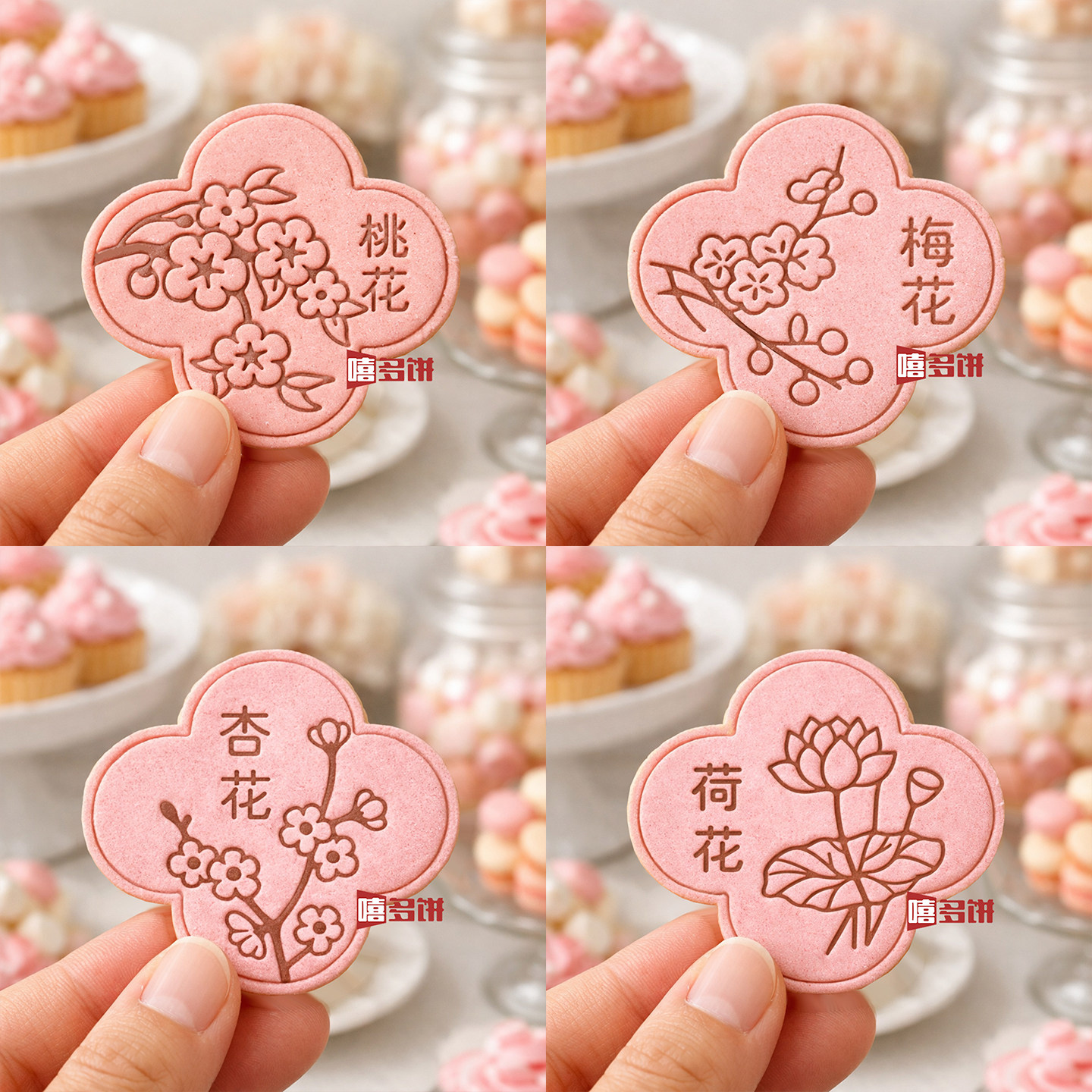 春日花系桃花梅花杏花饼干模具复古花朵3d立体按压式烘焙工具印模