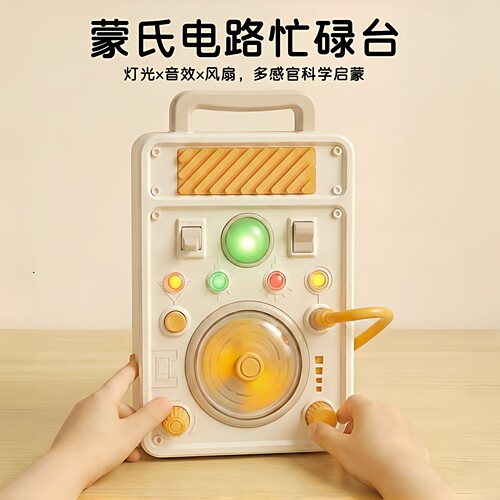 早教忙碌板益智儿童启蒙玩具