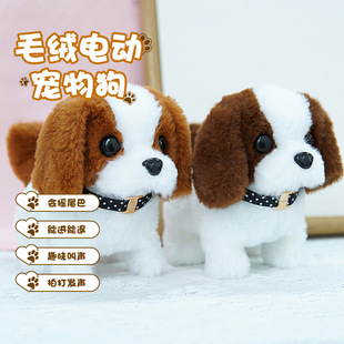 兒童玩具狗狗會走路會叫搖尾巴嬰兒仿真電動毛絨玩具小狗男孩寵物