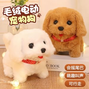 儿童玩具狗狗会走路会叫婴儿仿真电动毛绒小狗狗萌宠男孩女孩礼物