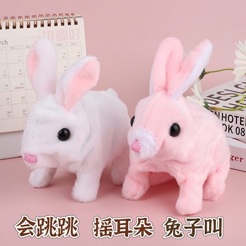 走路会叫毛绒玩具会摇耳朵