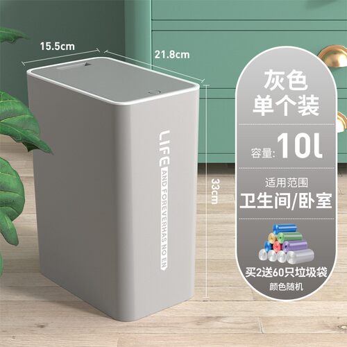 夹缝家用垃圾桶按压式厨房客厅
