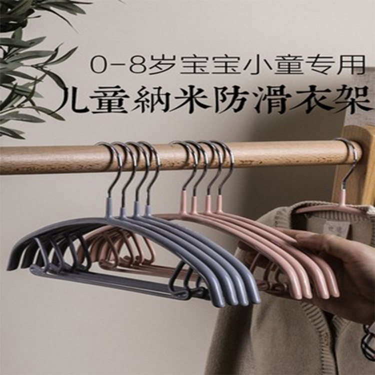 儿童衣架宝宝婴儿晾衣架加粗无痕防滑半圆衣架晾衣服家用金属衣挂