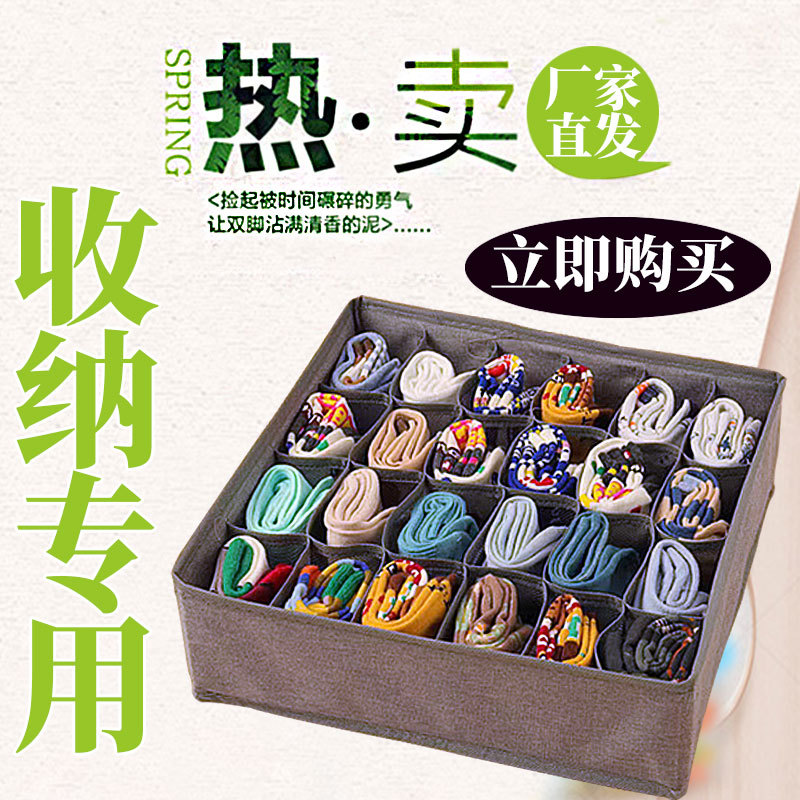 阳离子折叠桌面收纳盒抽屉式内衣
