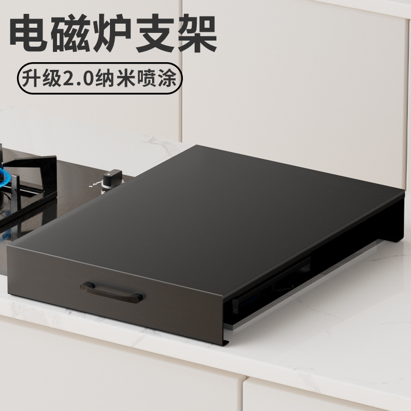 厨房置物架燃气灶架托炉灶盖板罩家用防滑电磁炉支架煤气灶台锅架