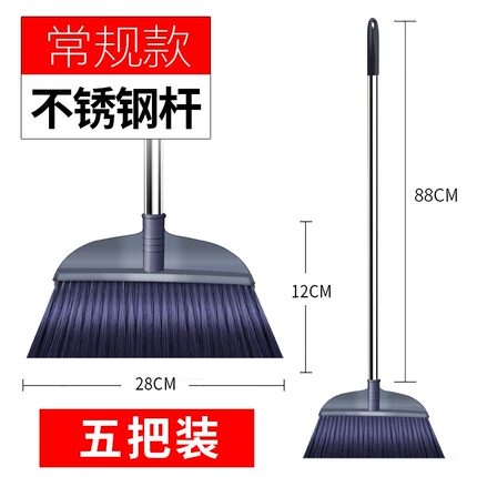 庭院硬毛大扫把单个室外马路工厂环卫笤帚加长加大家用户外大扫帚