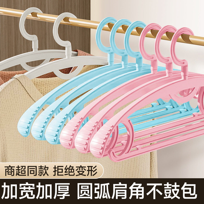 5个无痕加厚塑料衣架宽肩防变形