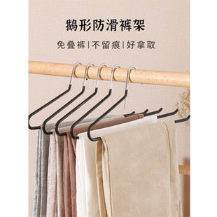 鹅型裤架反向防滑衣柜无痕收纳架省空间衣架短脖子裤架鹅形裤子