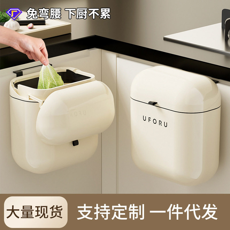 垃圾桶家用厨房专用免弯腰壁挂卫生间厕所轻奢高颜值2024新款挂式