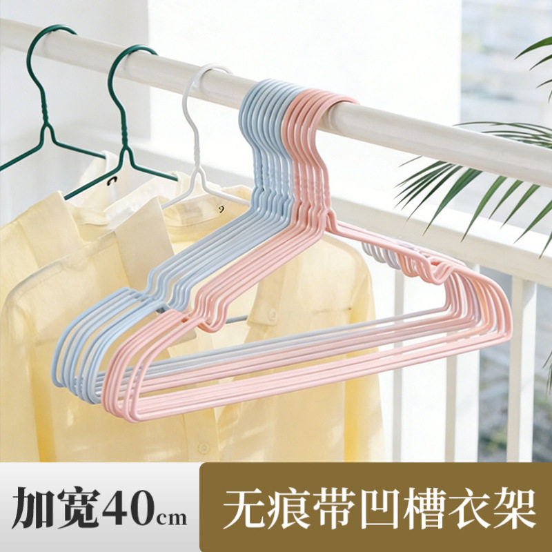 高档纳米防滑加粗凹槽衣架｜无痕