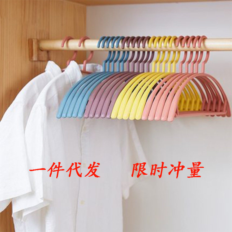 衣架无痕防滑家用卧室衣架
