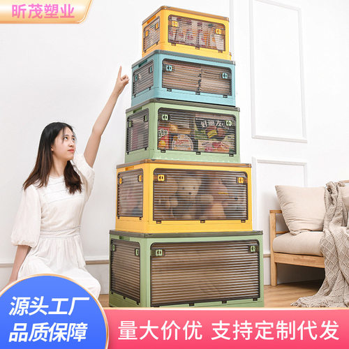 透明收纳箱衣柜衣服被子玩具