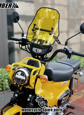 适用于本田幼兽CROSS CUBCC110专用改装复古风挡导航杆前挡风配件