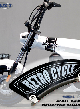 适用于本田DAX zoomer Cub电动车改装复古挡泥板风刀风刃装饰牌