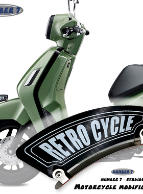 适用本田NS125LA幼兽CC110小肥鹅125改装复古挡泥板泥瓦装饰配件