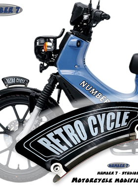 适用于幼兽CC110 建设PGX 宗申野米改装复古个性挡泥板风刀装饰牌