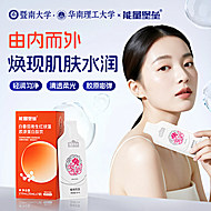 能量堡垒白番茄雨生红球藻胶原蛋白饮四盒