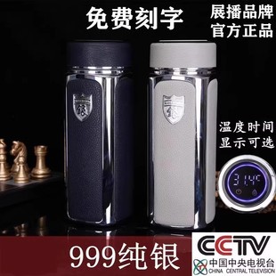 纯银内胆S999保温杯高档送礼品男女银水杯定制泡茶雪花足银杯子