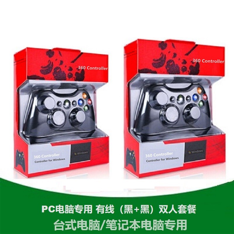 새로운 XBOX360 컨트롤러 컴퓨터 컨트롤러 ONE 무선 TV USB 게임 PS4 컨트롤러 STEAM UNIVERSAL