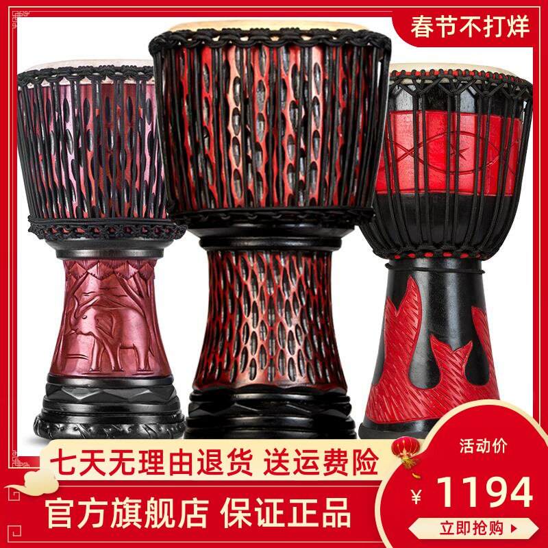 凡心森 【8大礼品】非洲鼓10寸12寸山羊皮手鼓标10寸专业演奏鼓