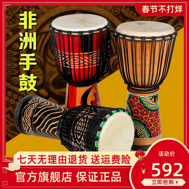 小10寸非洲鼓初学者手鼓整木掏空羊皮手工雕刻云南丽江乐器
