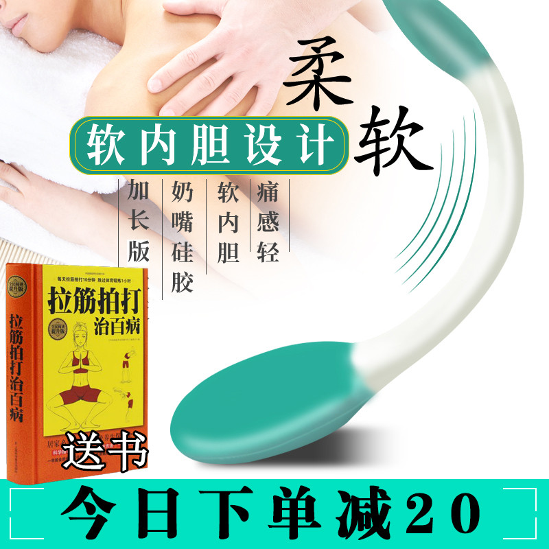 双头经络拍养生拍痧板硅胶保健康拍打板按摩棒捶背器敲打锤张氏